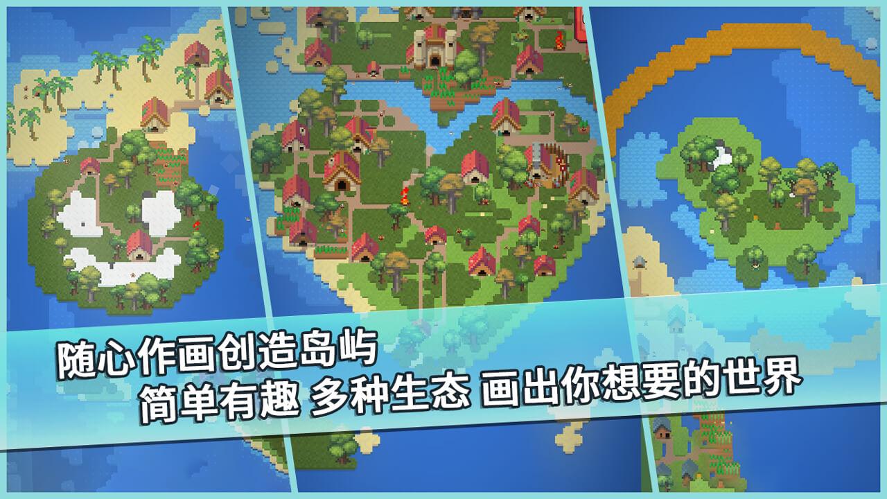 我的文明模拟器物品全完整最新版2021无广告  v3.3.1