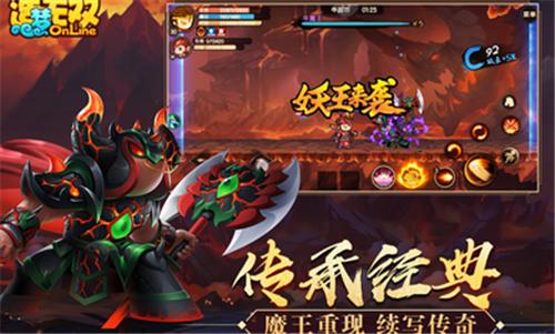 造梦无双噩梦火龙岛  v1.23