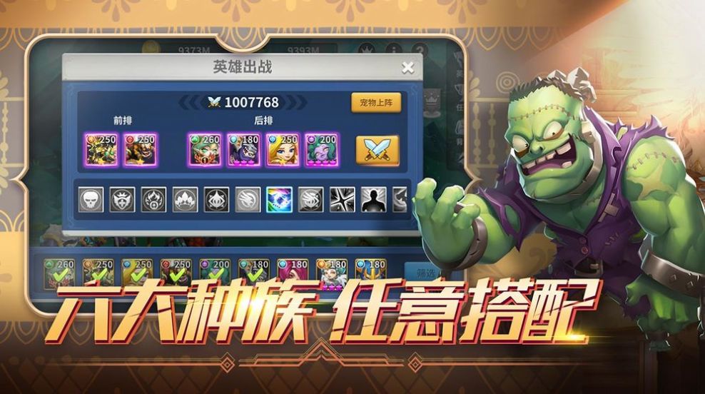 破碎方舟游戏官方安卓版  v3.4.2