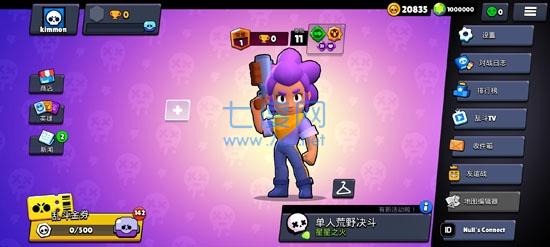 荒野乱斗破解版无限钻石版