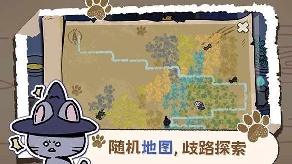 魔法喵星夜最新版 v1.24