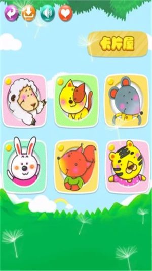 全脑教育安卓手机版 v4.5.3