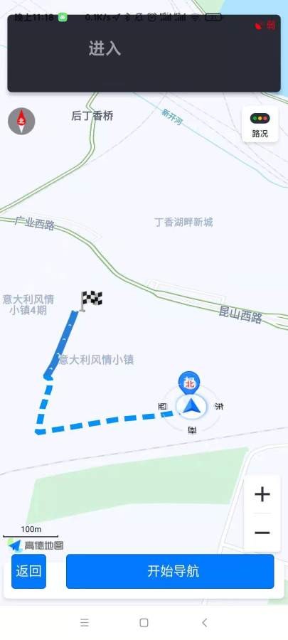 地行图  v1.0.3
