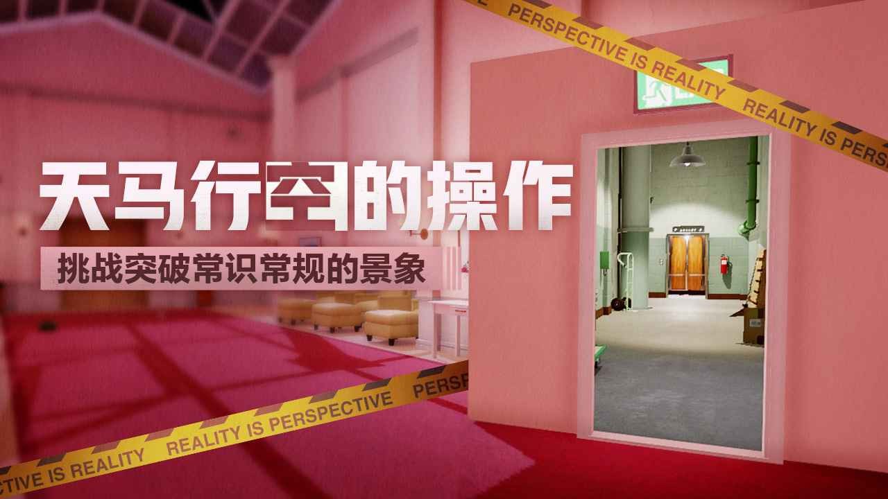 超阈限空间 2024-04-11 17:28