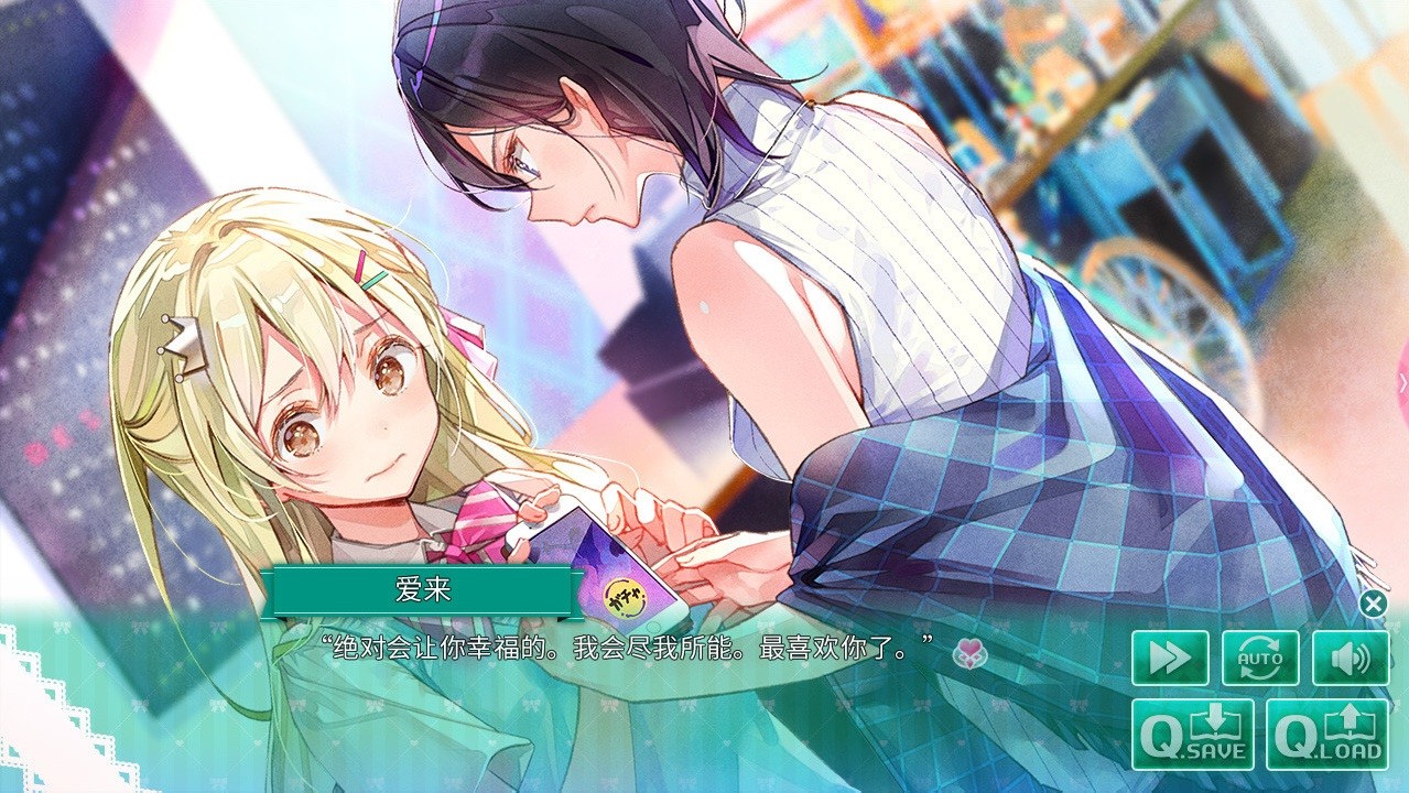 一生推不如一生恋手机版 v1.00