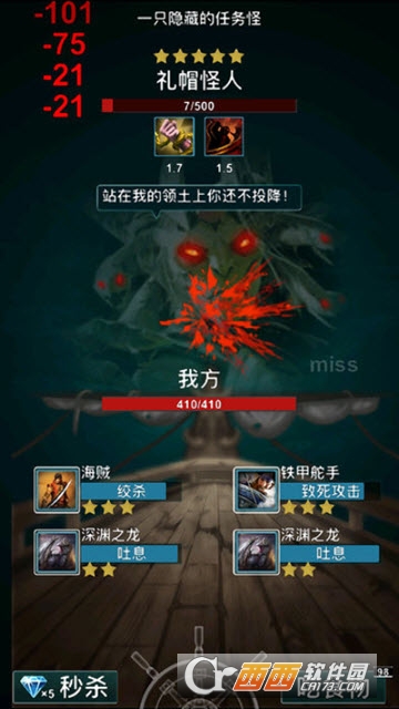 海上探险家 v1.816 安卓版