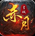 打金传奇怒火一刀
