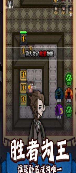 猛男宿舍.png 猛男宿舍.png