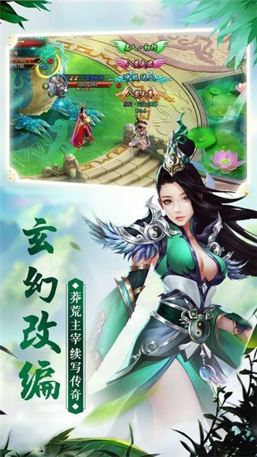 剑玲珑之我是仙凡  v2.0.4.8