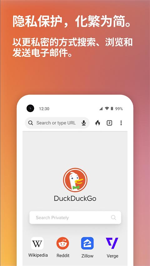DuckDuckGo  v5.164.2