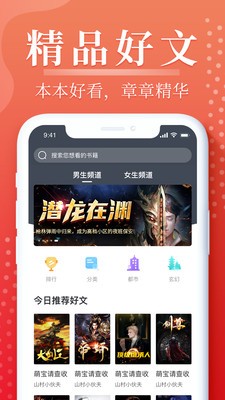 岛屿小说  v1.0.0
