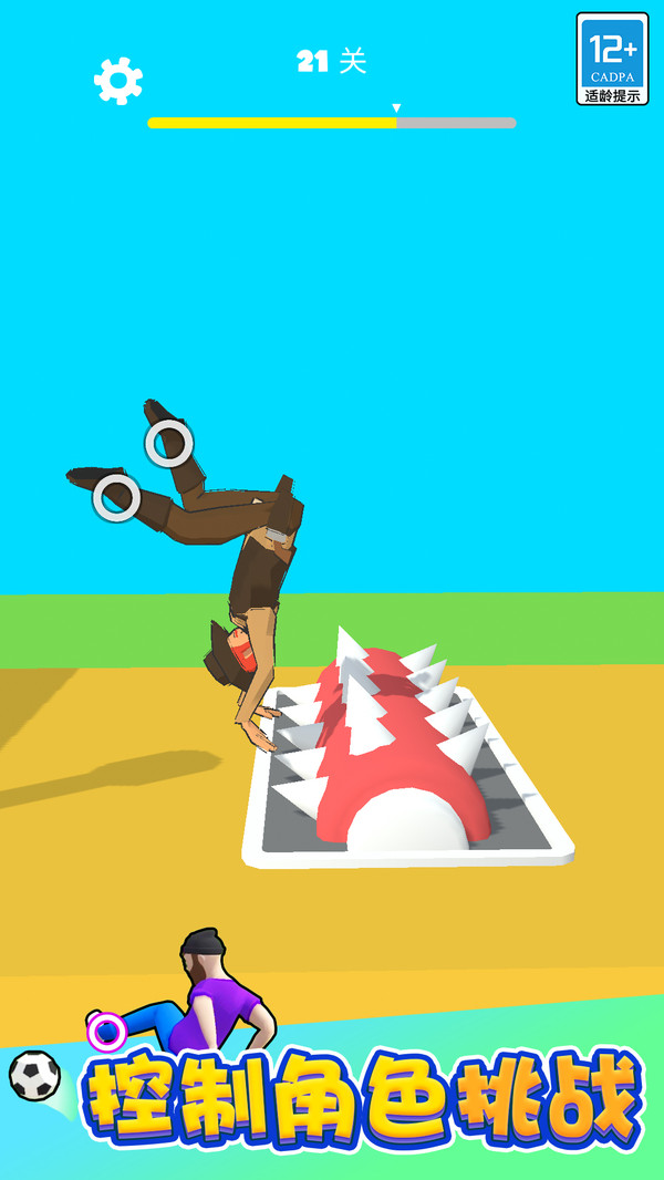 功夫跑酷无广告版  v2.0.1