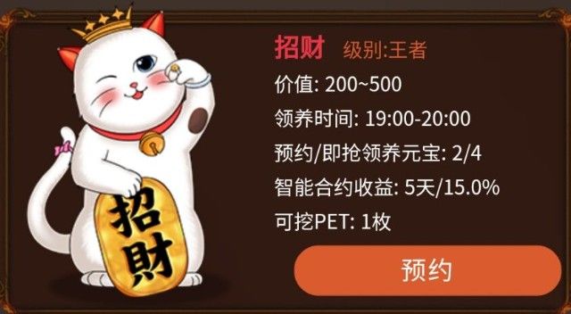 全民养猫软件分红版  v3.4.3