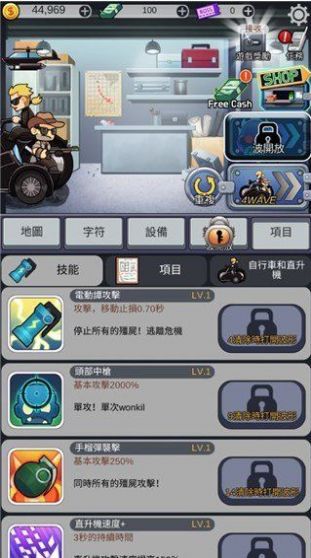 僵尸防御尸速摩托官方安卓版(Zombie Shooter)  v3.1.1