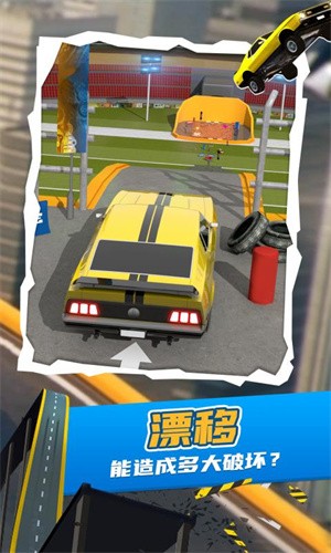 爬山王者挑战赛  v1.0.0