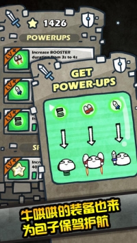 包子大冒险 Castle Rider v4.0.5