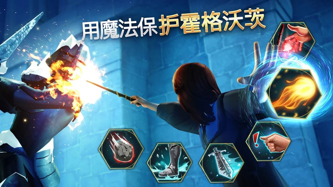 哈利波特霍格沃兹之谜免费钻石汉化最新最新版  v3.2.3