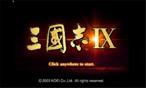 三国志9 2020-08-19 11:53