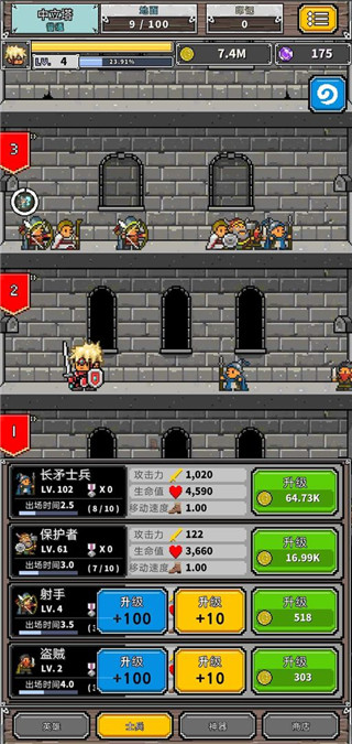 碰撞军团游戏 v1.0.13