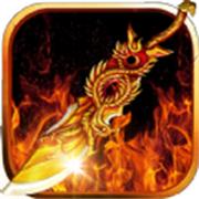 刀刀群秒高爆战狂觉醒