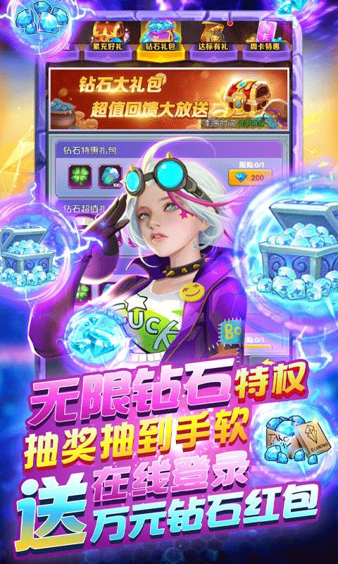 圣魂资源版 v3.5.5