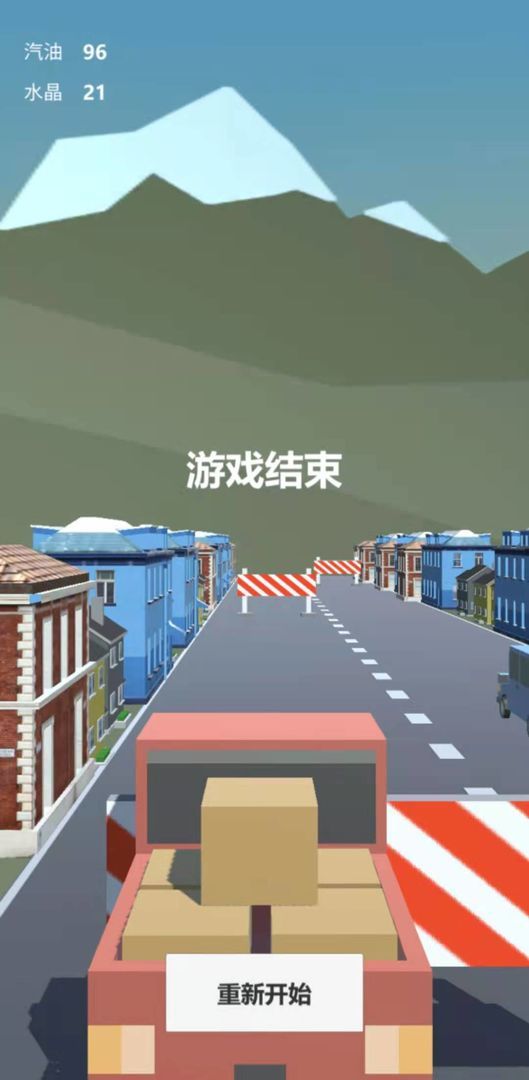 城市汽车模拟 v0.1