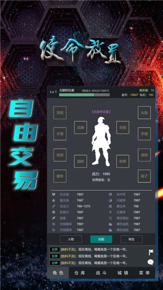 使命放置手游官方正版下载