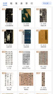 两点文化app官方版  v4.5.3