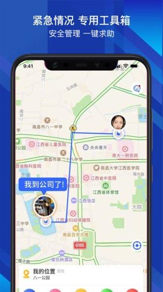 位寻宝 v1.5