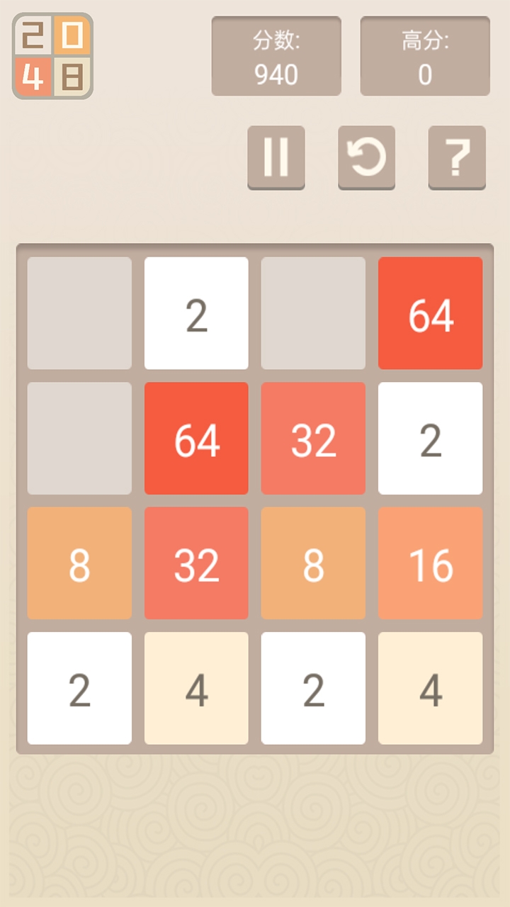 新经典2048 v1.0.1 安卓版