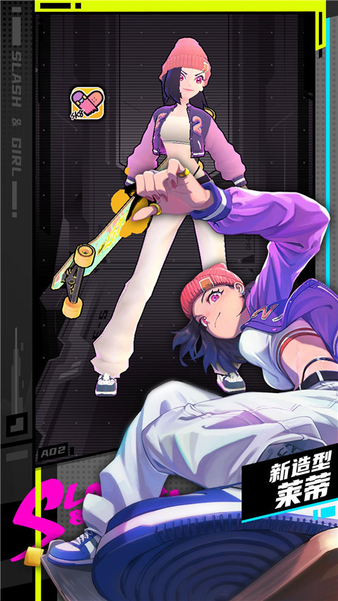 战斗少女跑酷国际服正版