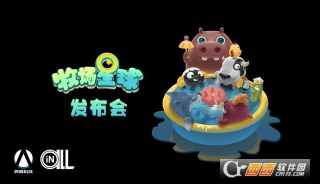 牧场星球 1.0安卓版