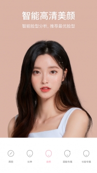 甜盐相机手机版 v3.0.5