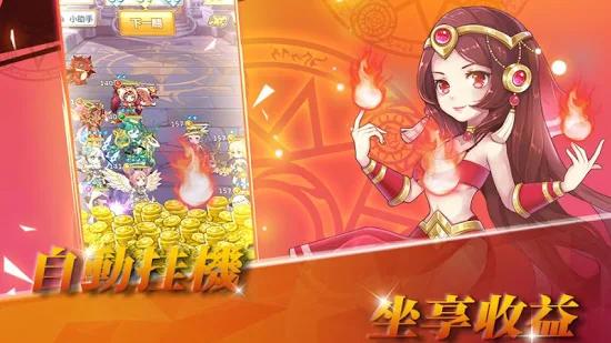 放置公主手游 v1.0.64