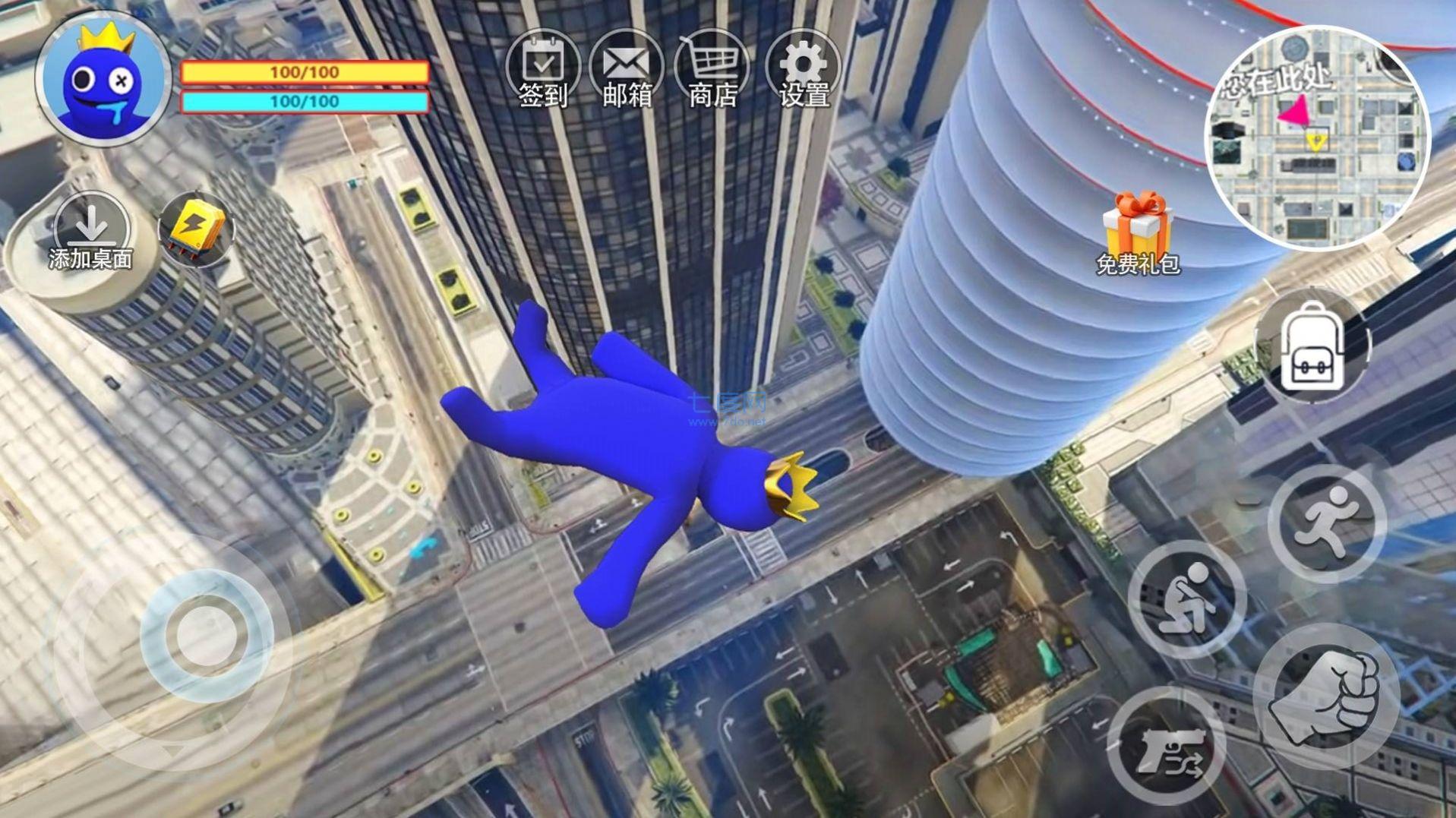 梦幻人类大冒险 v1.0