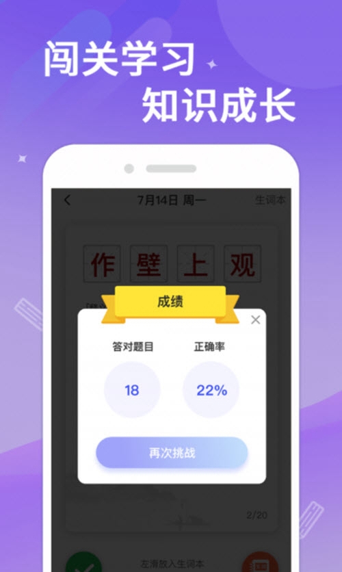 答题大侠游戏App领红包版  v4.5.4