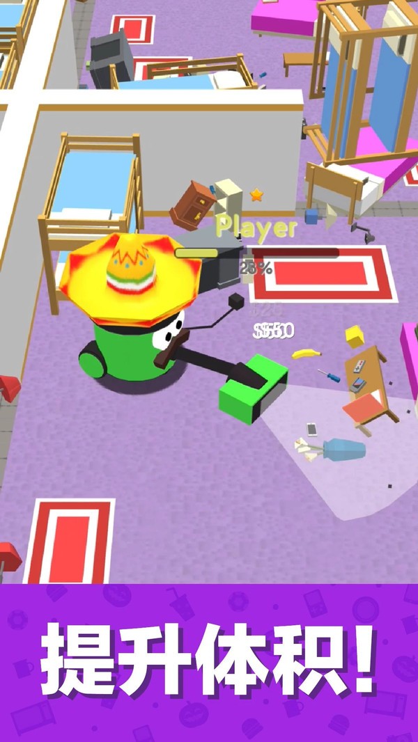 吸尘器大作战3D 2019-10-11 11:40