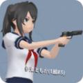 school girl手机游戏最新版
