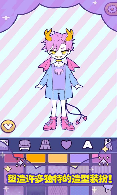 托卡世界时尚搭配 v1.0