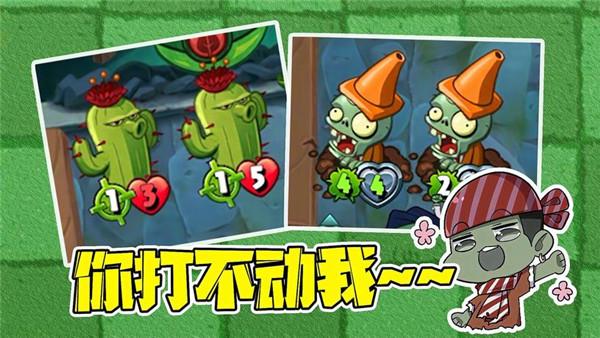 植物大战僵尸英雄官方正版