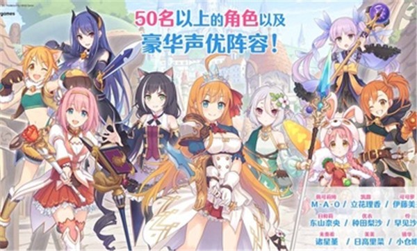 超异域公主连结ReDive台服官网正版 v4.2.0