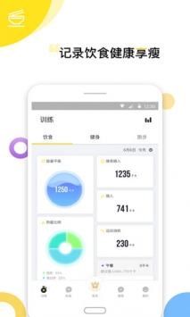 Try健身减肥 v2.0.5