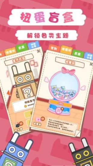 假装我的博物馆之旅 v1.0