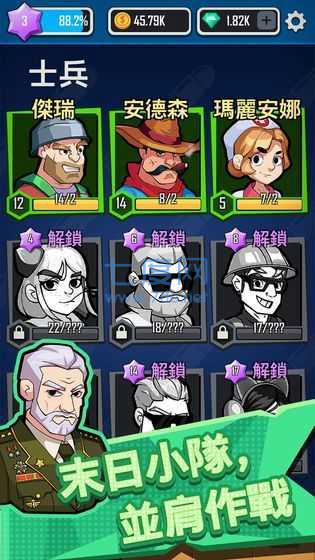 向僵尸开炮 v1.0