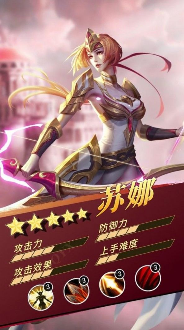 王权荣耀手游官网安卓版  v3.1.2