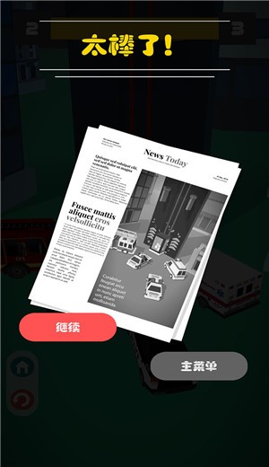 电梯坏了 2024-06-25 15:08