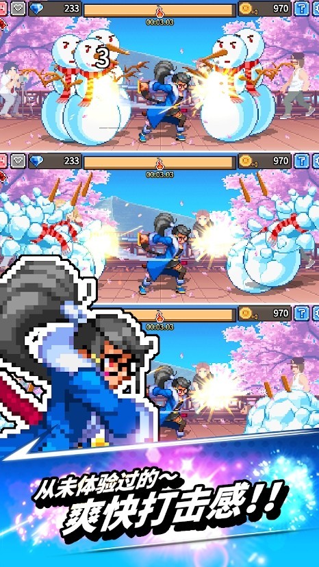 拳打天下  v2.3.25