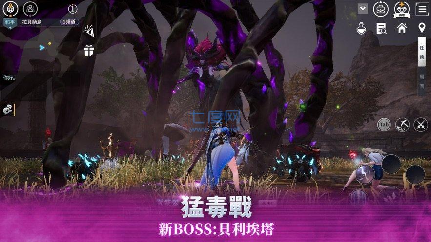 V4手游国际服中文版