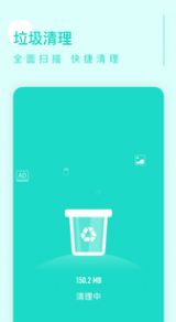 卓越清理​ v0.1.0