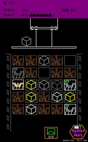 赛博浮生记游戏  V 1.0